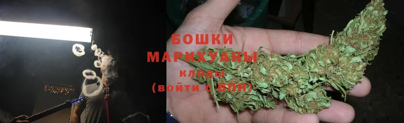 Каннабис LSD WEED  цена наркотик  Слюдянка 